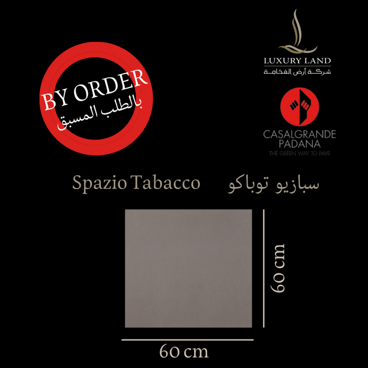 spazio-tobacco--6060--italian-porcelain
