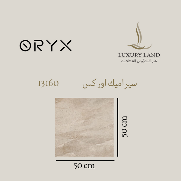 orex-ceramics--5050--13160