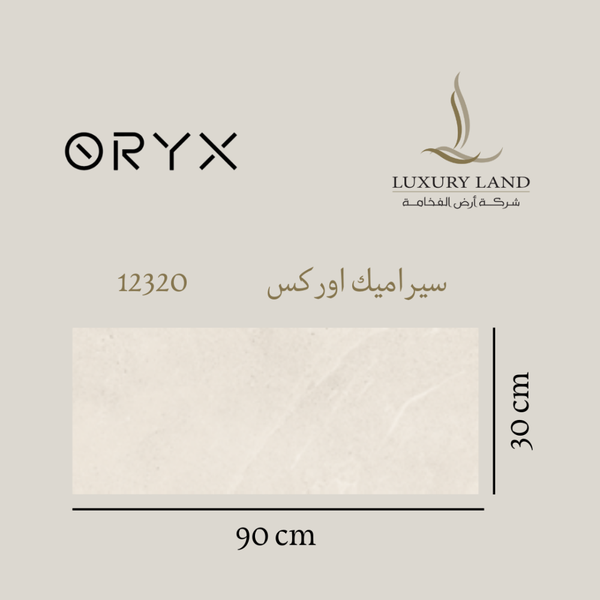orex-ceramics--3090--12320