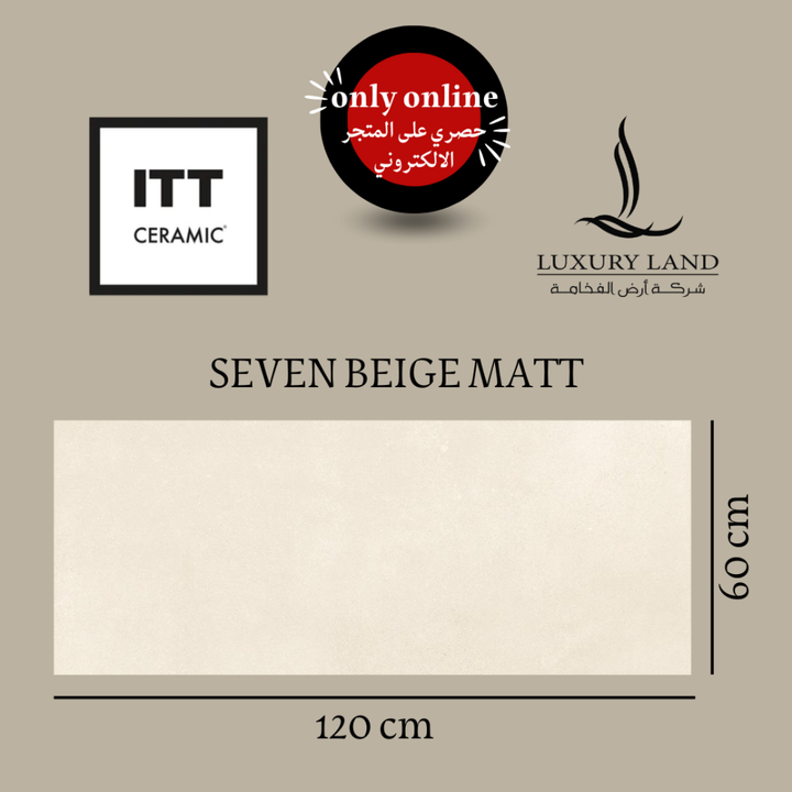 beige-ships--60120--spanish-porcelain