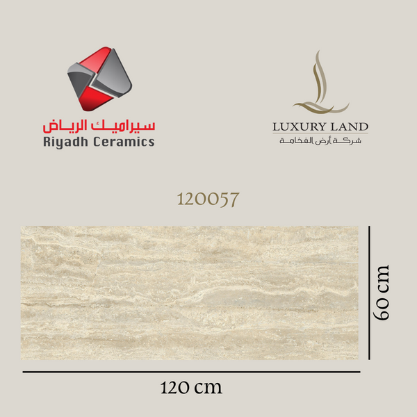 بورسلان ترفنتينو | 60*120 | 120057