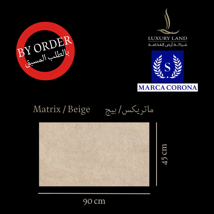 matrix-beige--4590--italian-porcelain