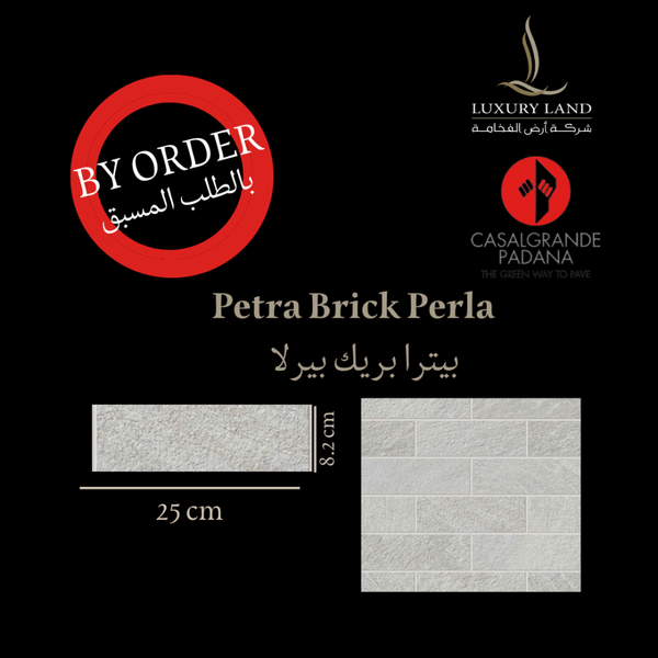 petra-brick-perla--2582--italian-porcelain
