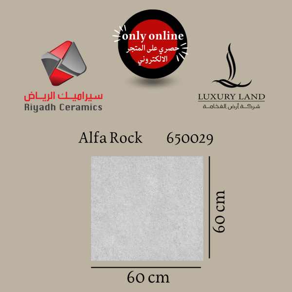 alpha-rock--6060--650029-national-porcelain