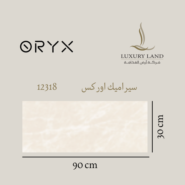 orex-ceramics--3090--12318