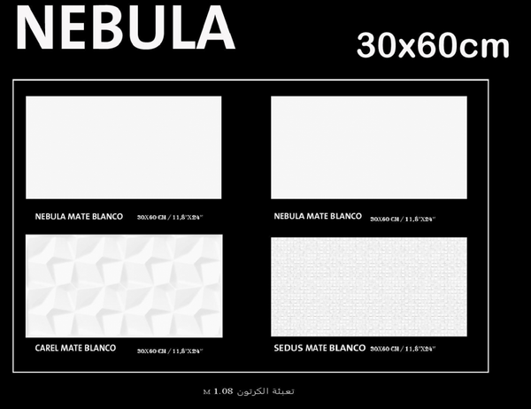 nebula-matte-6030