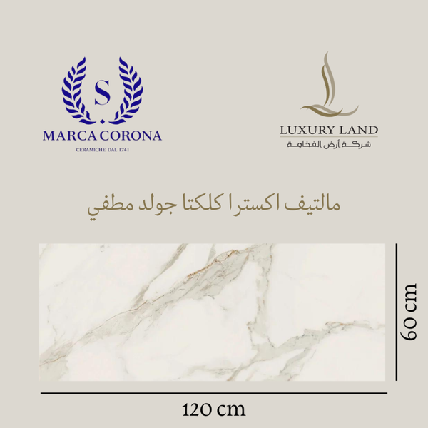 multiv-extra-calcutta-gold-matte--120601--italian-porcelain