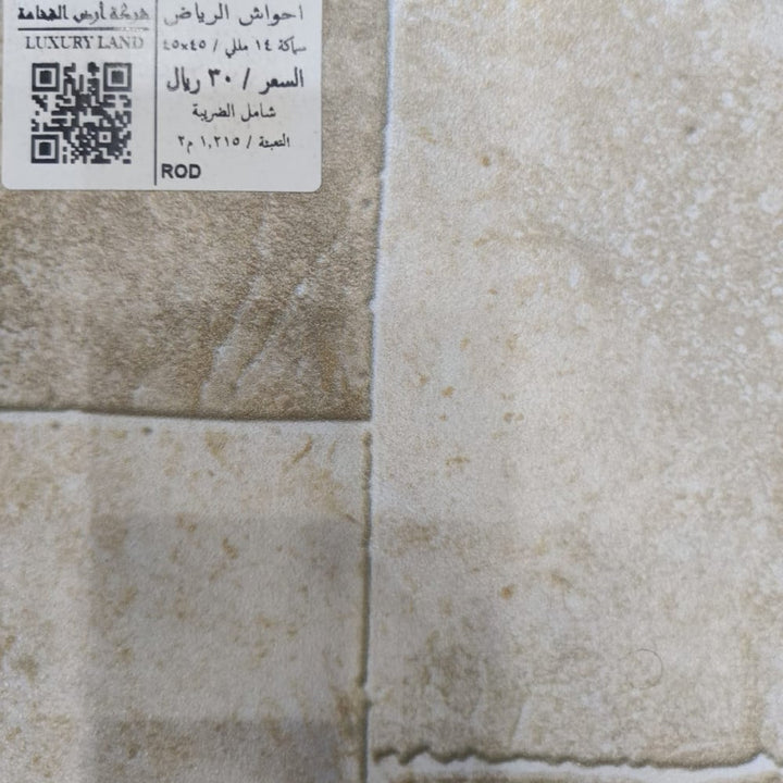 national-ceramics-factory-riyadh022