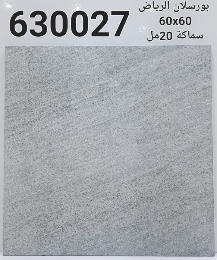 porcelain--60602--national-630027