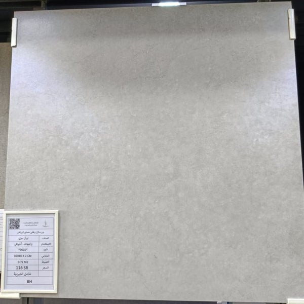 national-porcelain-opal-gray-60602---630001