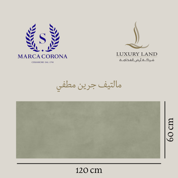 multive-green--601201--italian-porcelain