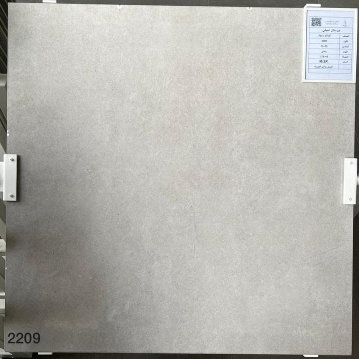 smoke-quantum-75x75