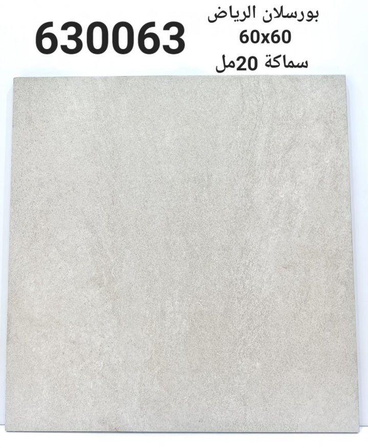 porcelain--60602--national-630063