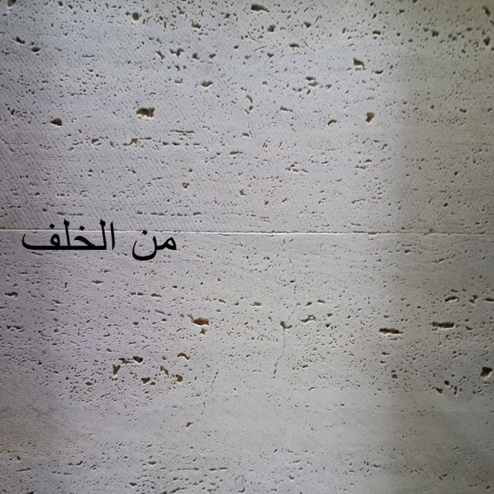 travertine-marble-dark-beige-square-meter