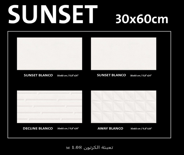 sunset-blanco-6030