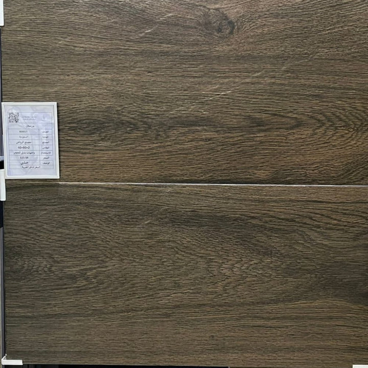 maple-brown-facade-porcelain--40x80x2--800017