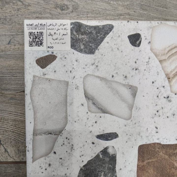 national-ceramics-factory-riyadh011-terrazzo