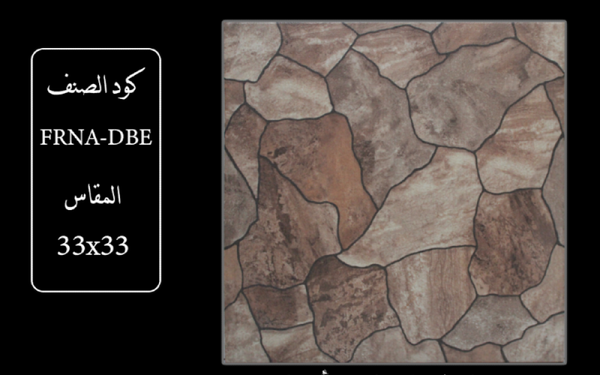 verna-dark-beige-emirati-yards-3333
