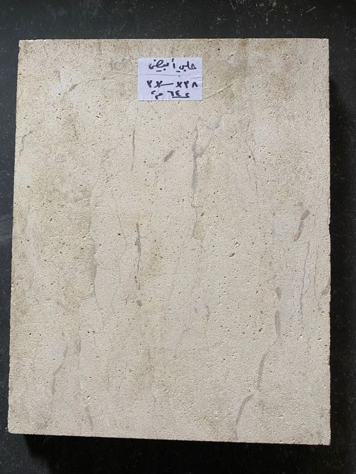halabi-white-3060