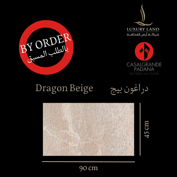 dragon-beige--4590--italian-porcelain