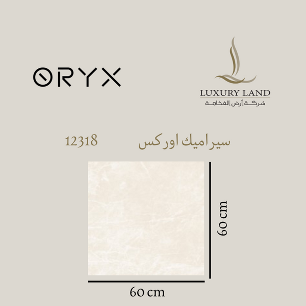 orex-ceramics--6060--12318