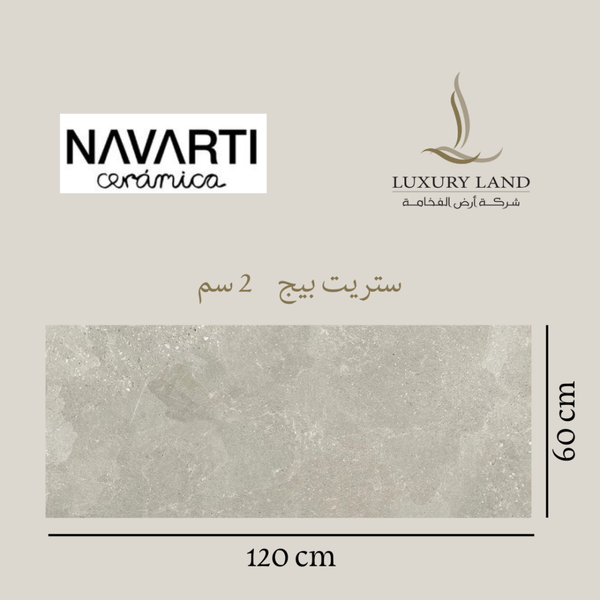 street-beige--601202--spanish-porcelain