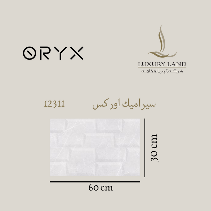 orex-ceramics--3060--12311