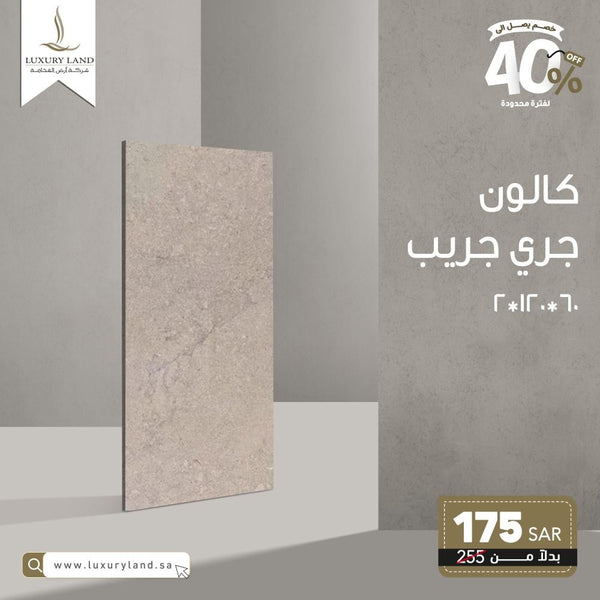 calon-grey-grip--601202--italian-facade-porcelain