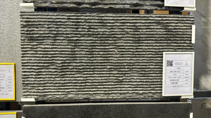 grooved-basalt---natural-decorative-stone