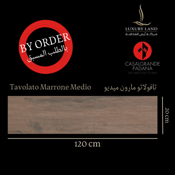 tavolato-marron-medio--20120--italian-porcelain