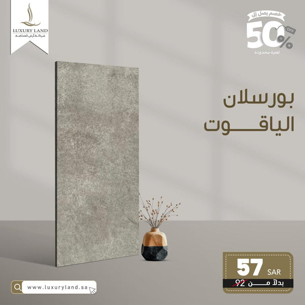 sapphire-porcelain--32080--3482