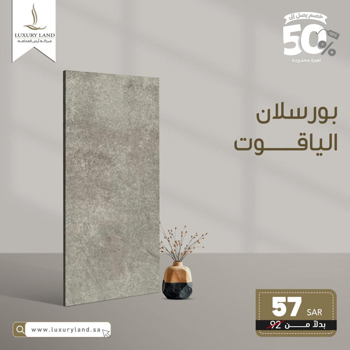 sapphire-porcelain--32080--3482