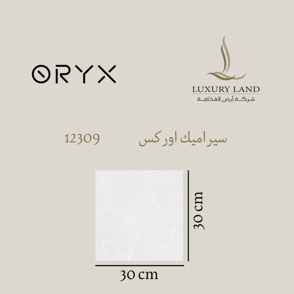 orex-ceramics--3030--12309