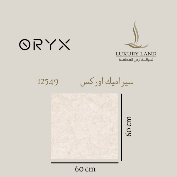 orex-ceramics--6060--12549
