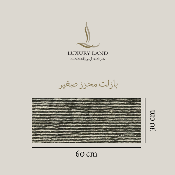 grooved-basalt---natural-decorative-stone