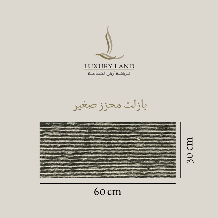grooved-basalt---natural-decorative-stone