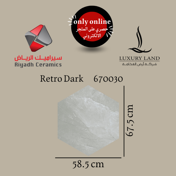 retro-light-ceramic--585675--670031
