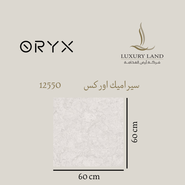 orex-ceramics--6060--12550