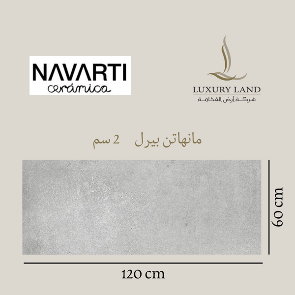 manhattan-pearl--601202--spanish-porcelain