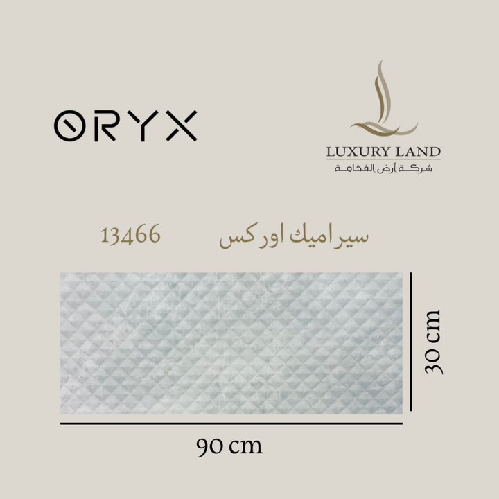 orex-ceramics--3090--13466