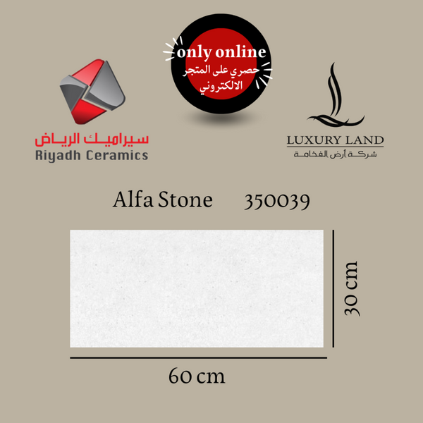 alpha-stone-light--30601--350039-national-porcelain
