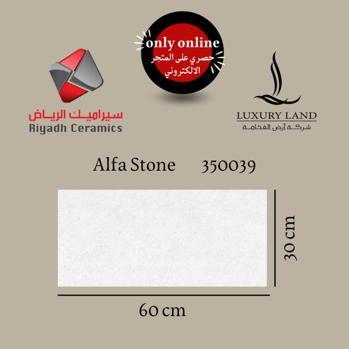 alpha-stone-light--30601--350039-national-porcelain