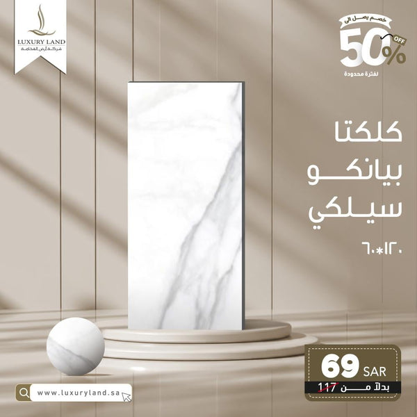 calcutta-bianco-silky--120x60--spanish-porcelain
