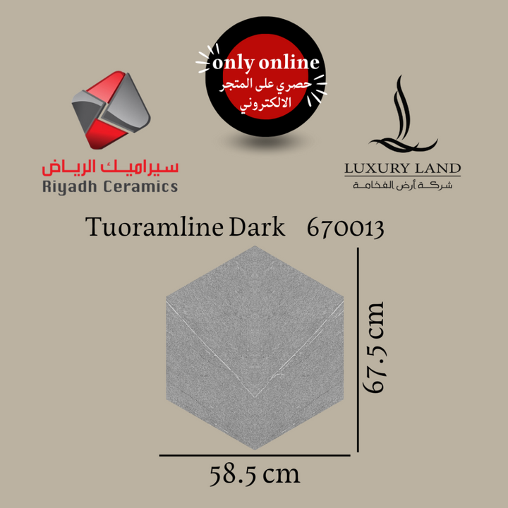 dark-tourmaline-ceramic--585675--670013