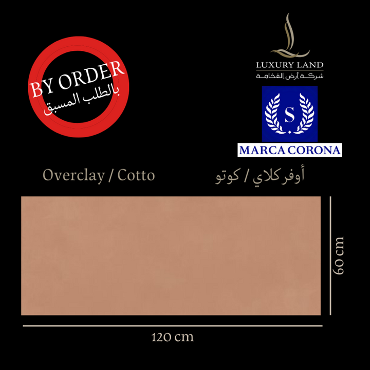 overclay-cotto--60120--italian-porcelain
