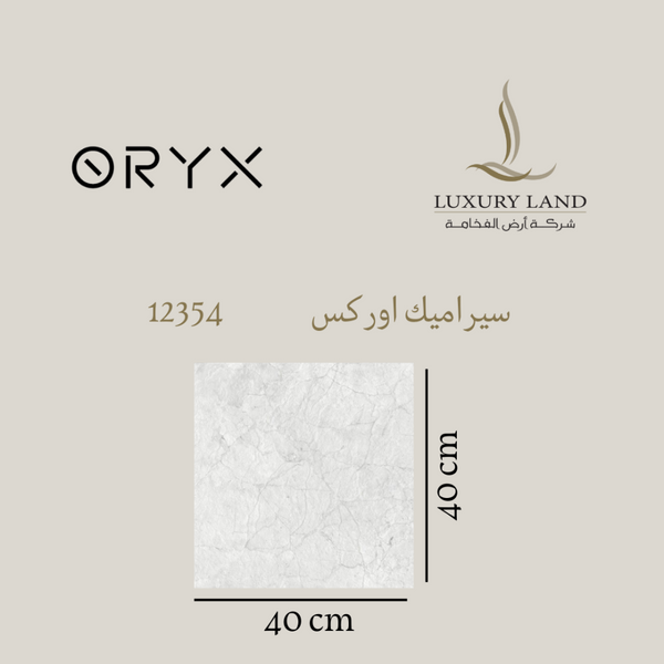 orex-ceramics--4040--12354