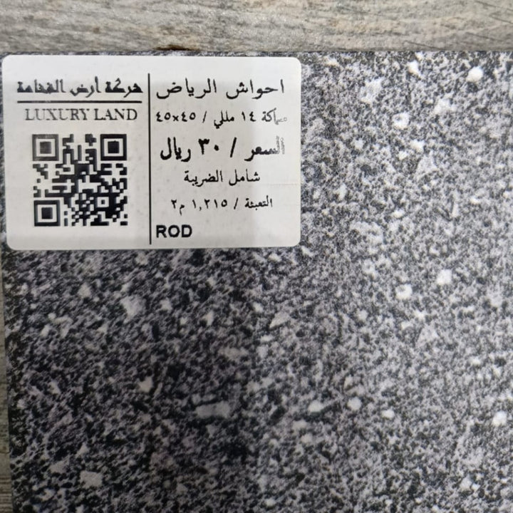 national-ceramics-factory-riyadh05