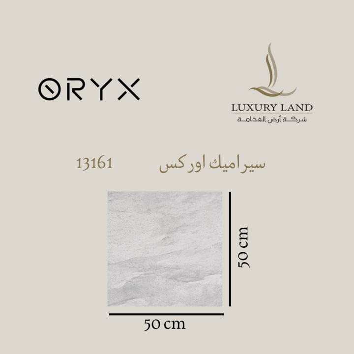 orex-ceramics--5050--13161