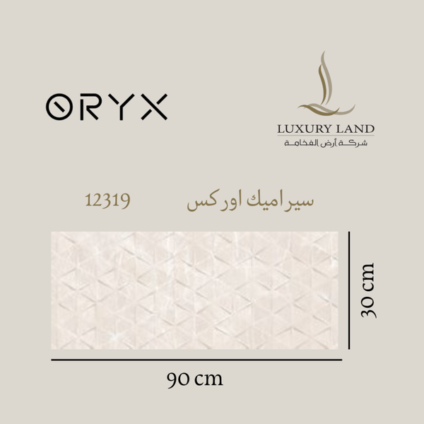 orex-ceramics--3090--12319