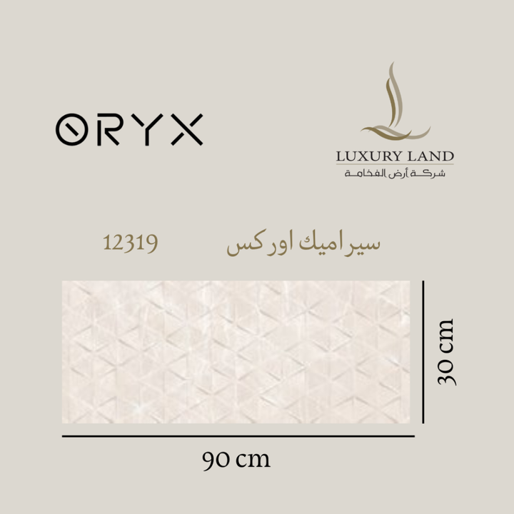 orex-ceramics--3090--12319